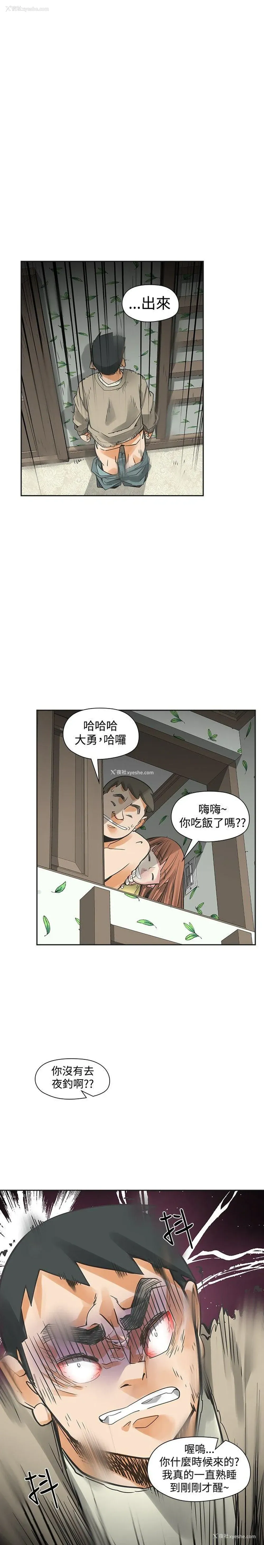 9P - 二十再重来