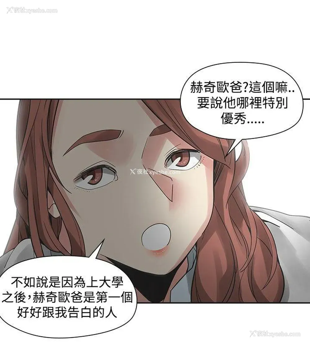 10P - 二十再重来