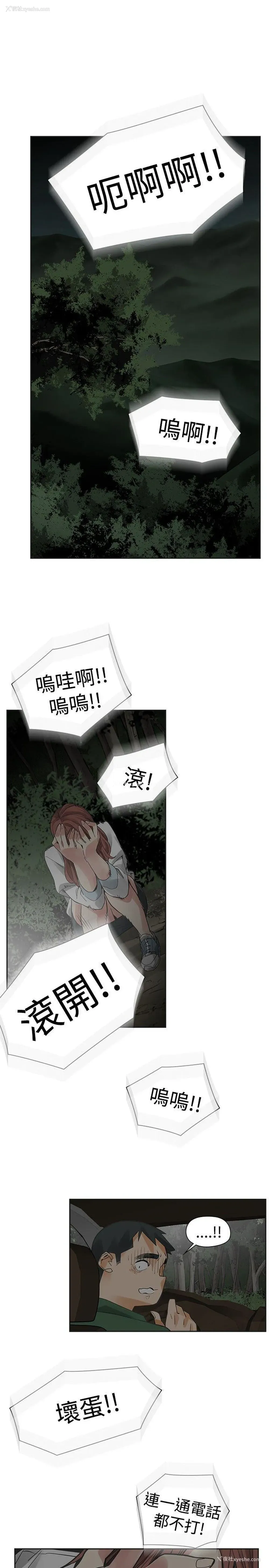 1P - 二十再重来