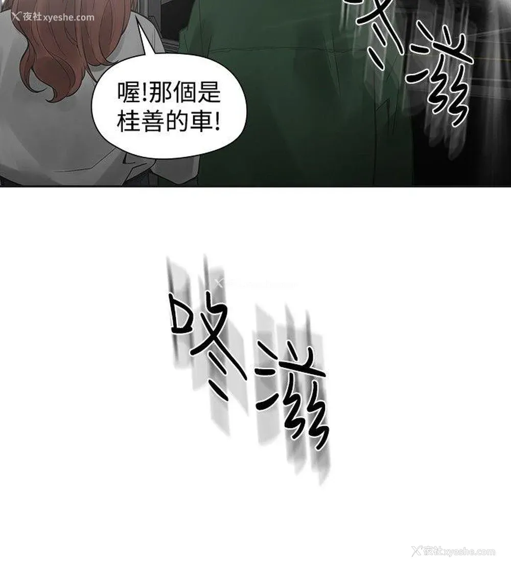 12P - 二十再重来