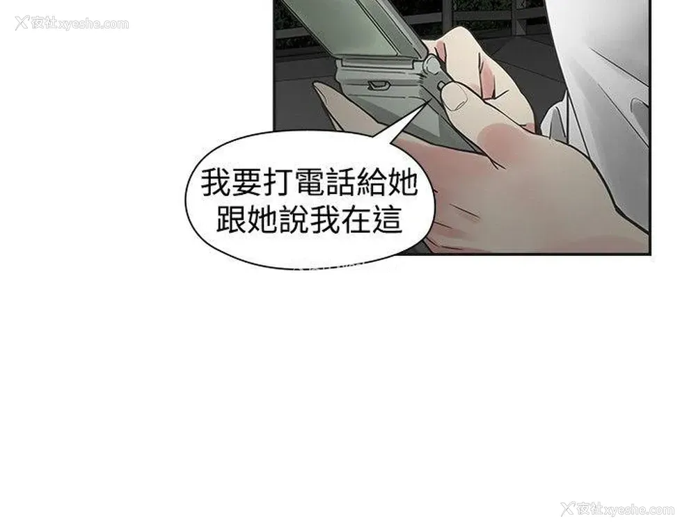 14P - 二十再重来