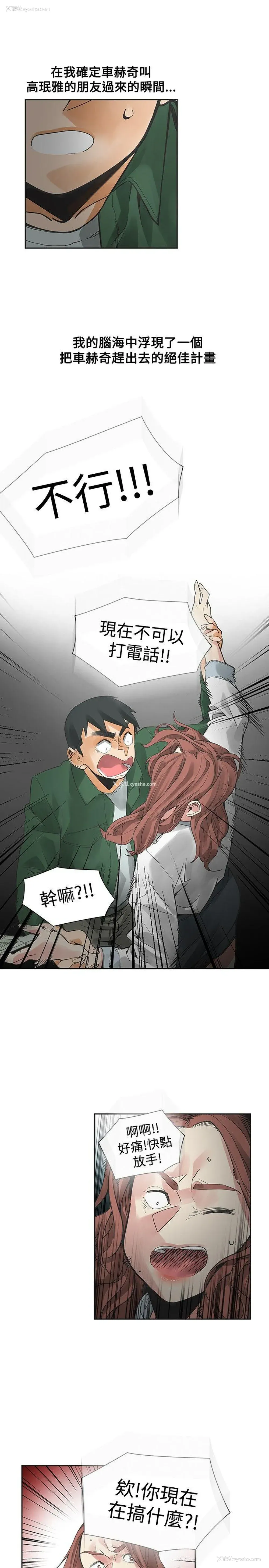 15P - 二十再重来
