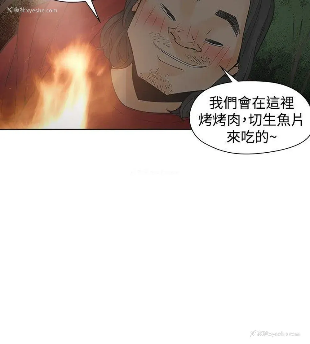22P - 二十再重来