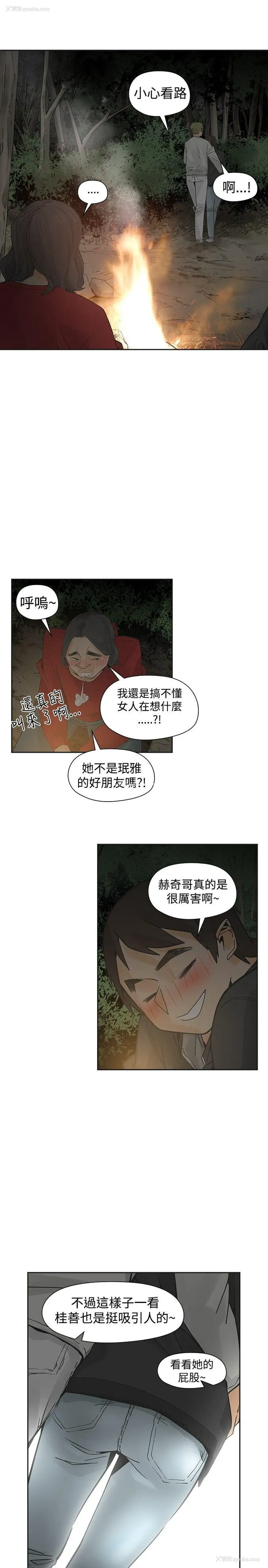 23P - 二十再重来