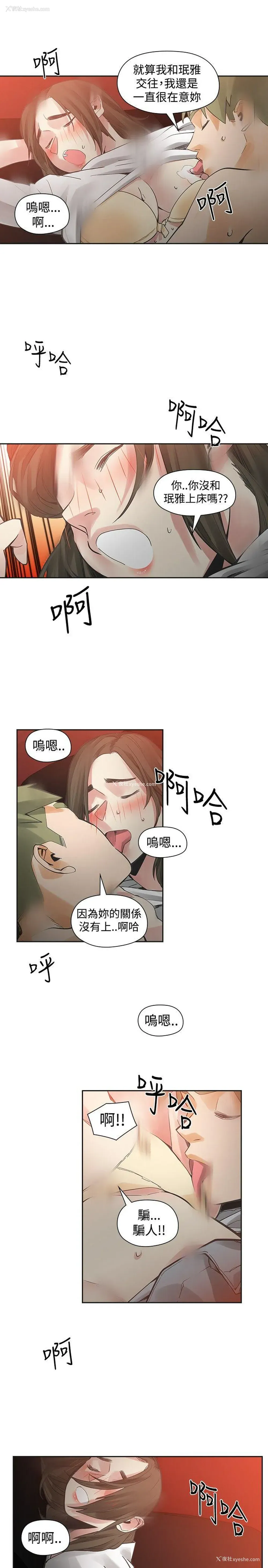 29P - 二十再重来