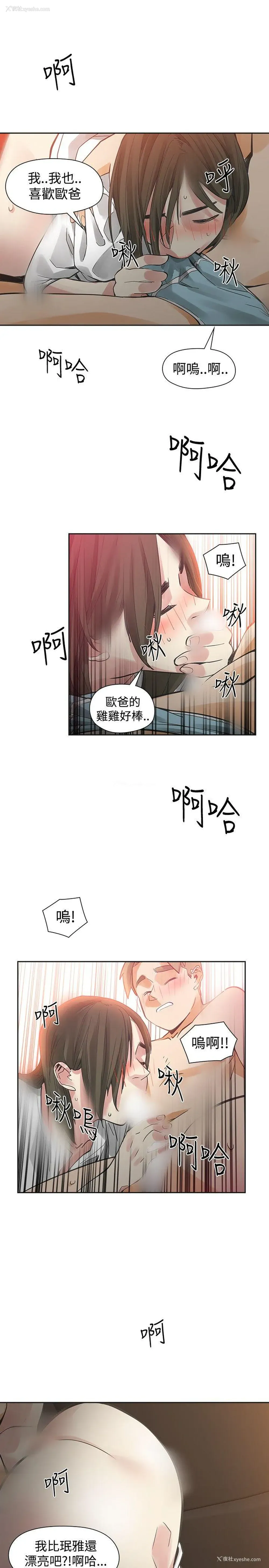 31P - 二十再重来