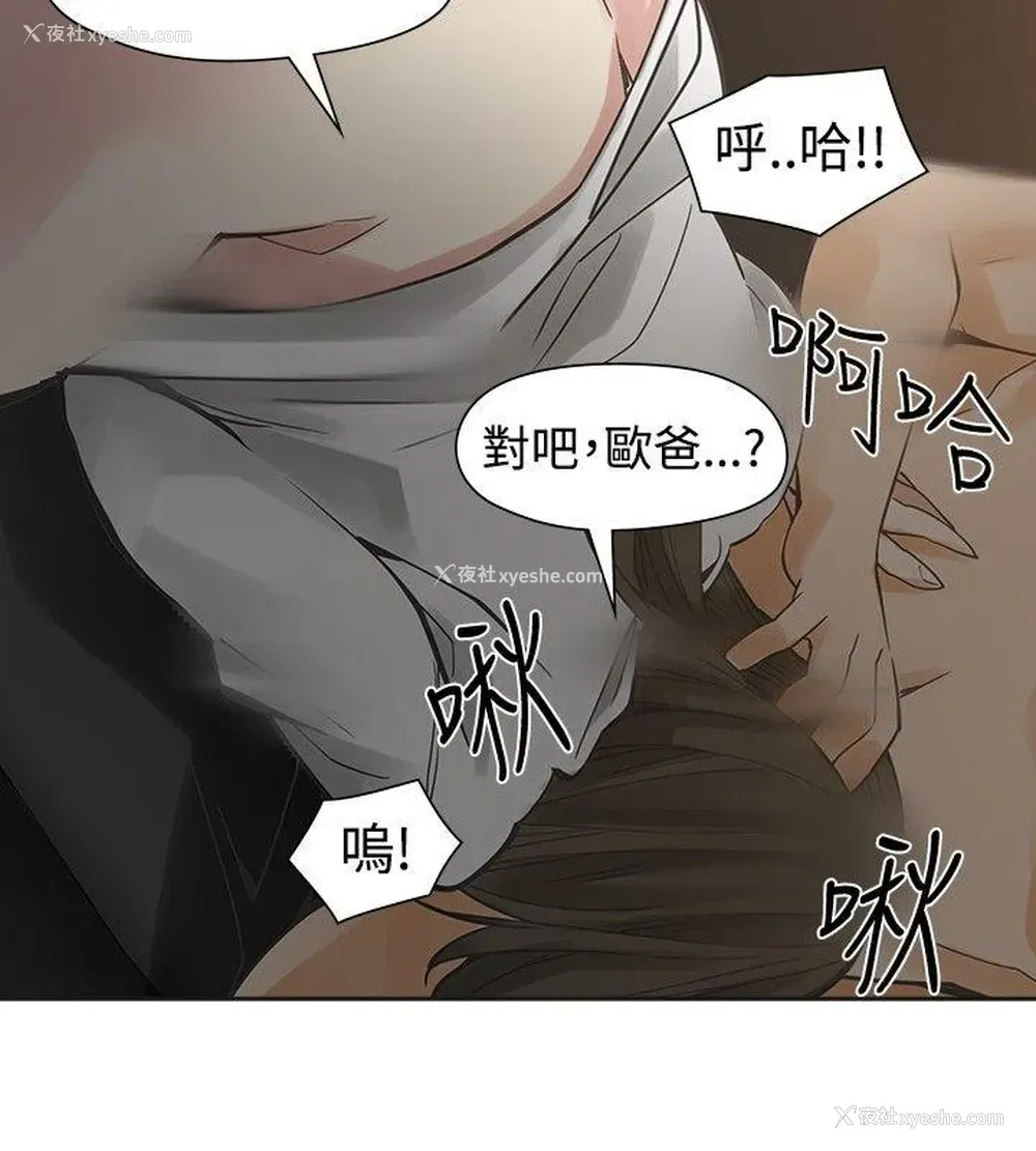 32P - 二十再重来