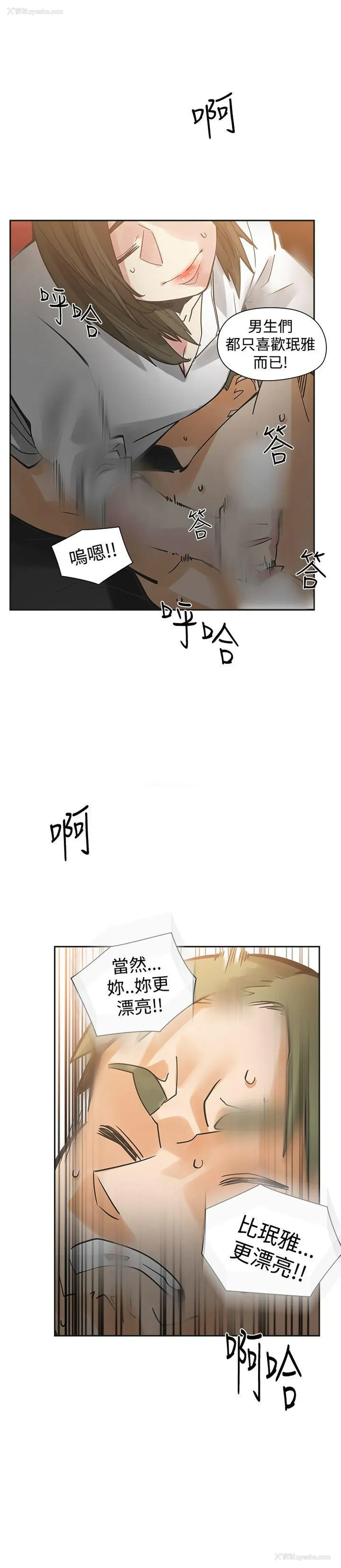 33P - 二十再重来