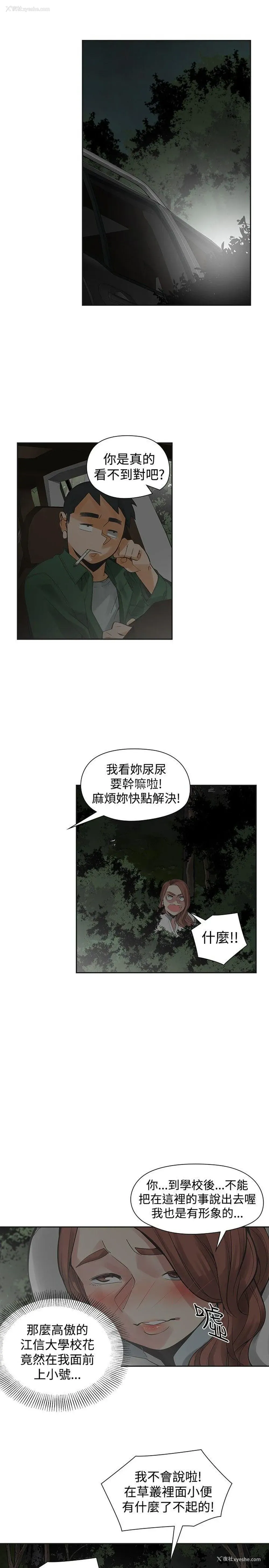 5P - 二十再重来