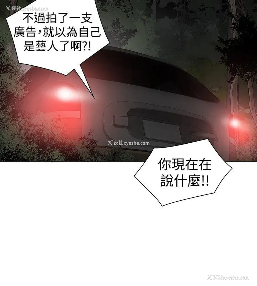 6P - 二十再重来