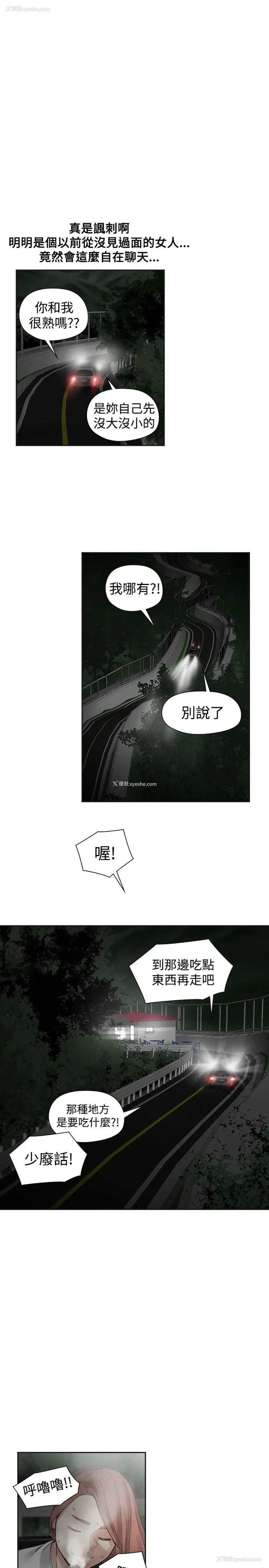7P - 二十再重来