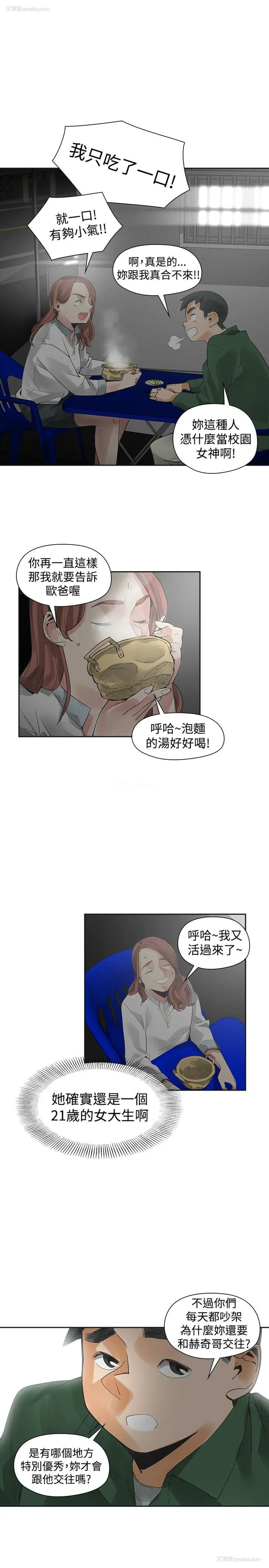 9P - 二十再重来