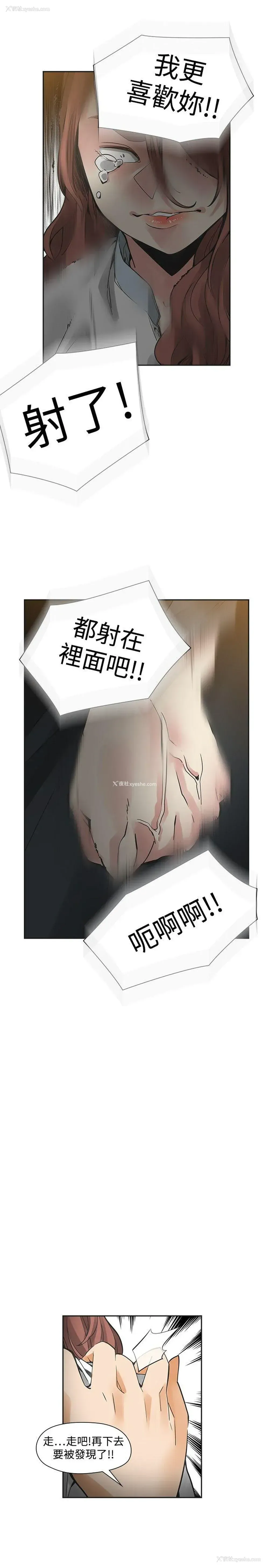 10P - 二十再重来