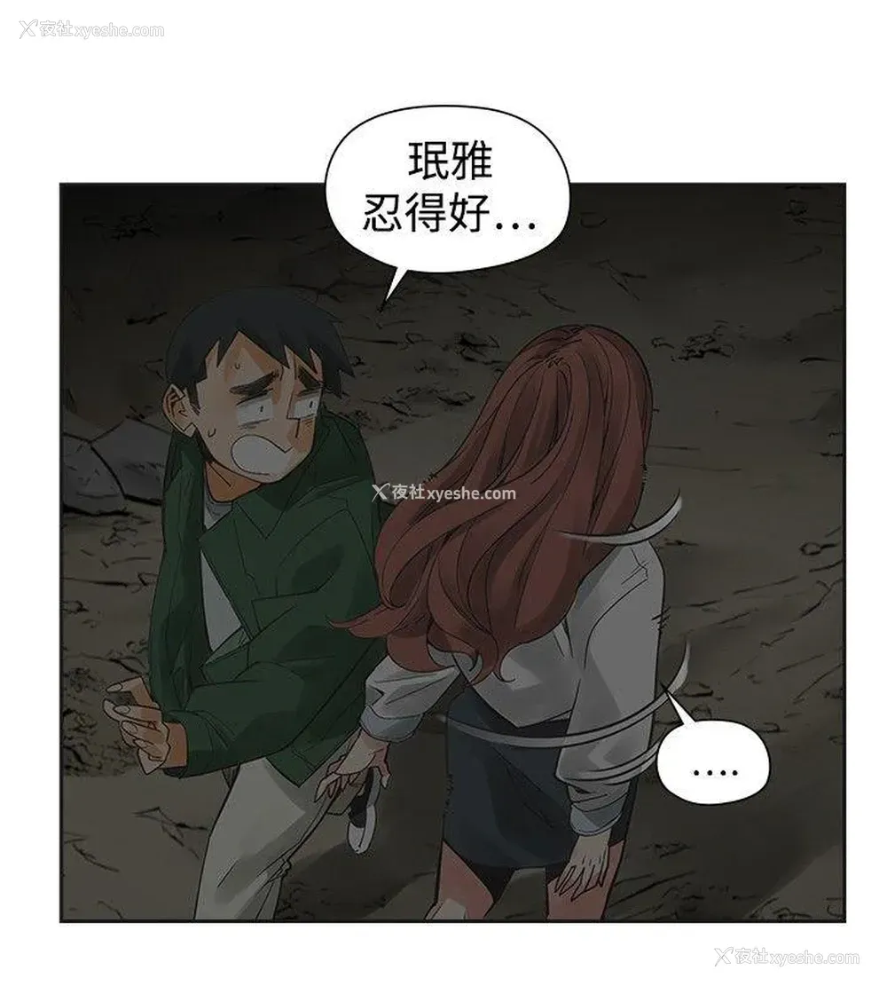 11P - 二十再重来
