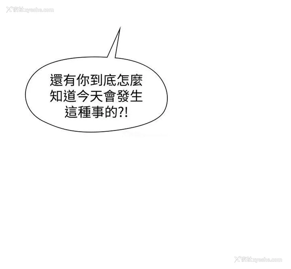 15P - 二十再重来