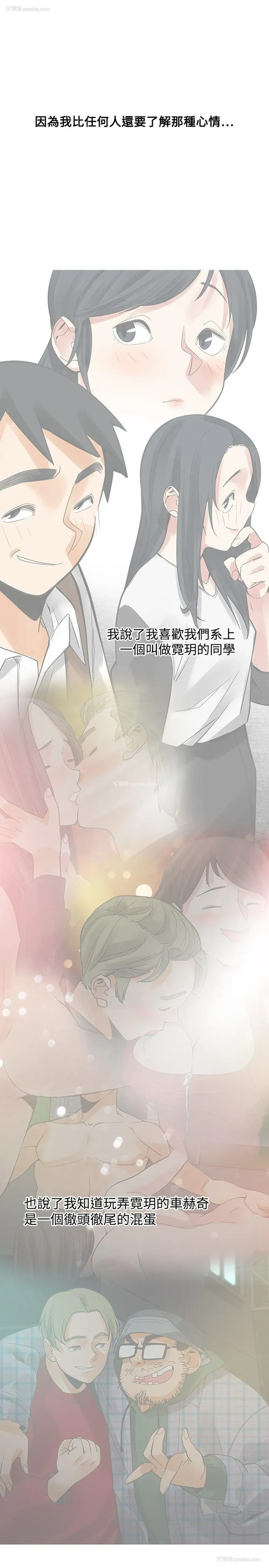 18P - 二十再重来