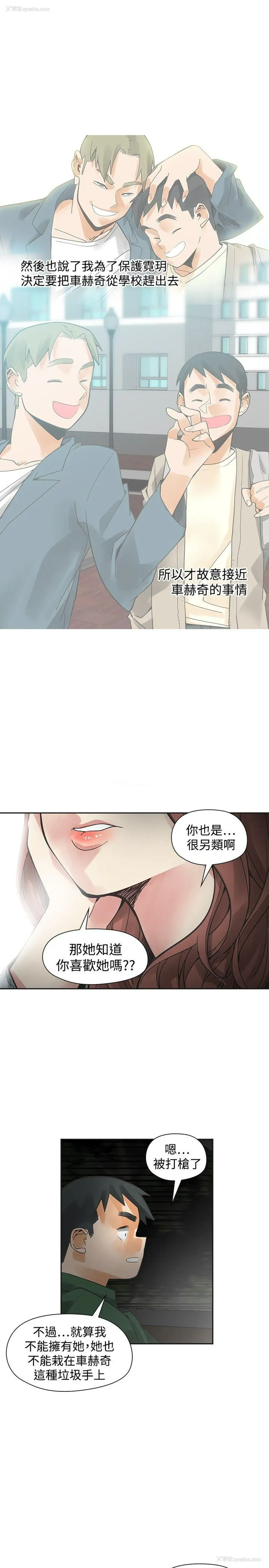 20P - 二十再重来