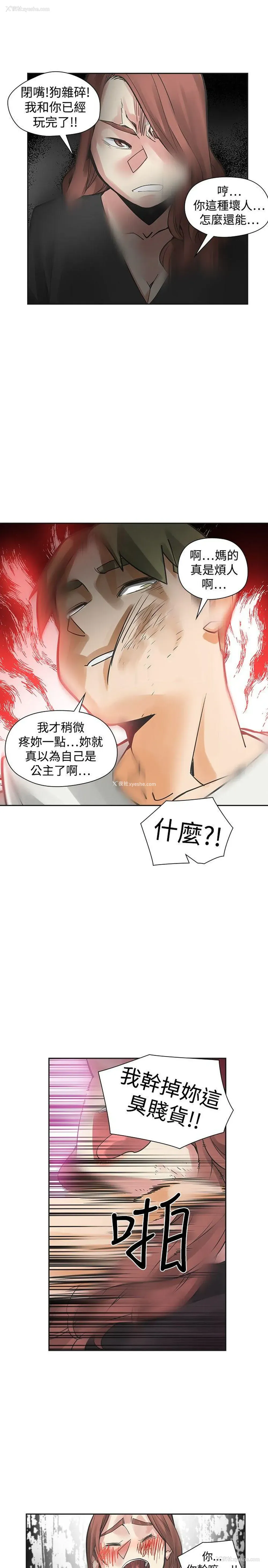 29P - 二十再重来