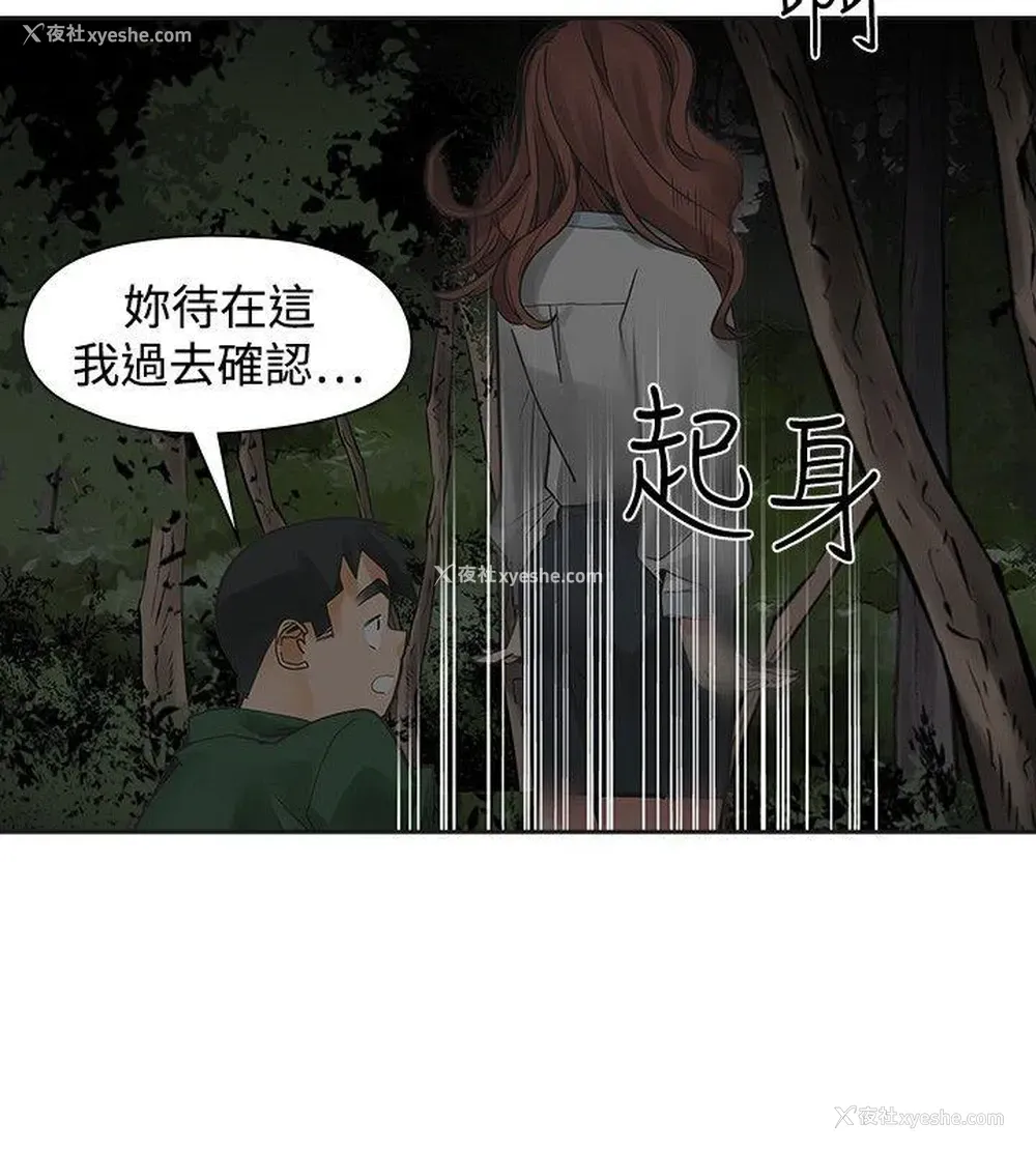 2P - 二十再重来