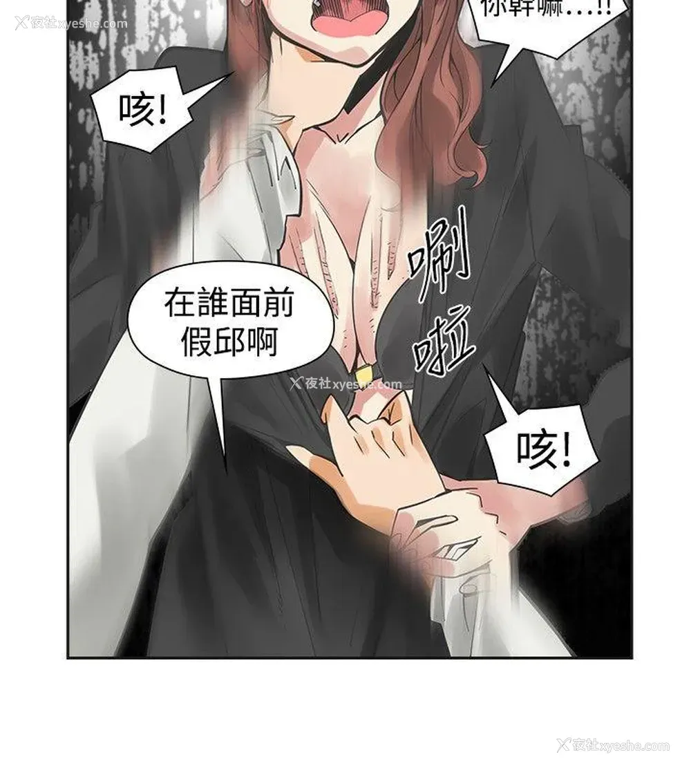 30P - 二十再重来