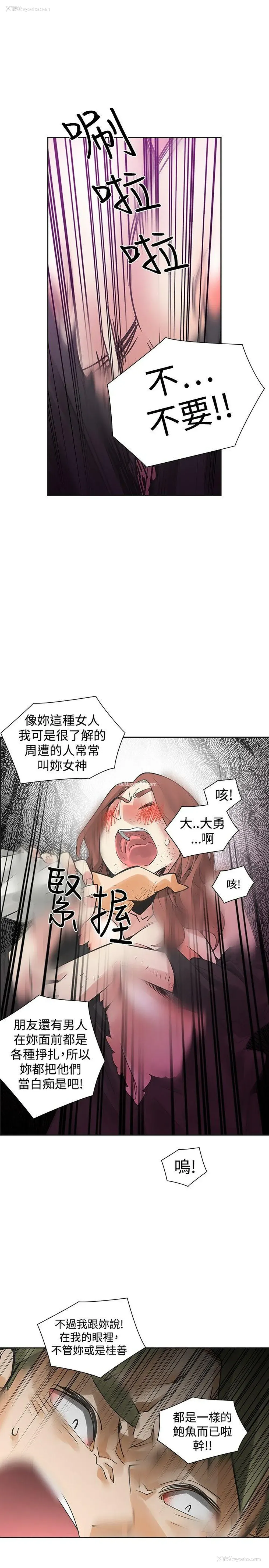 31P - 二十再重来