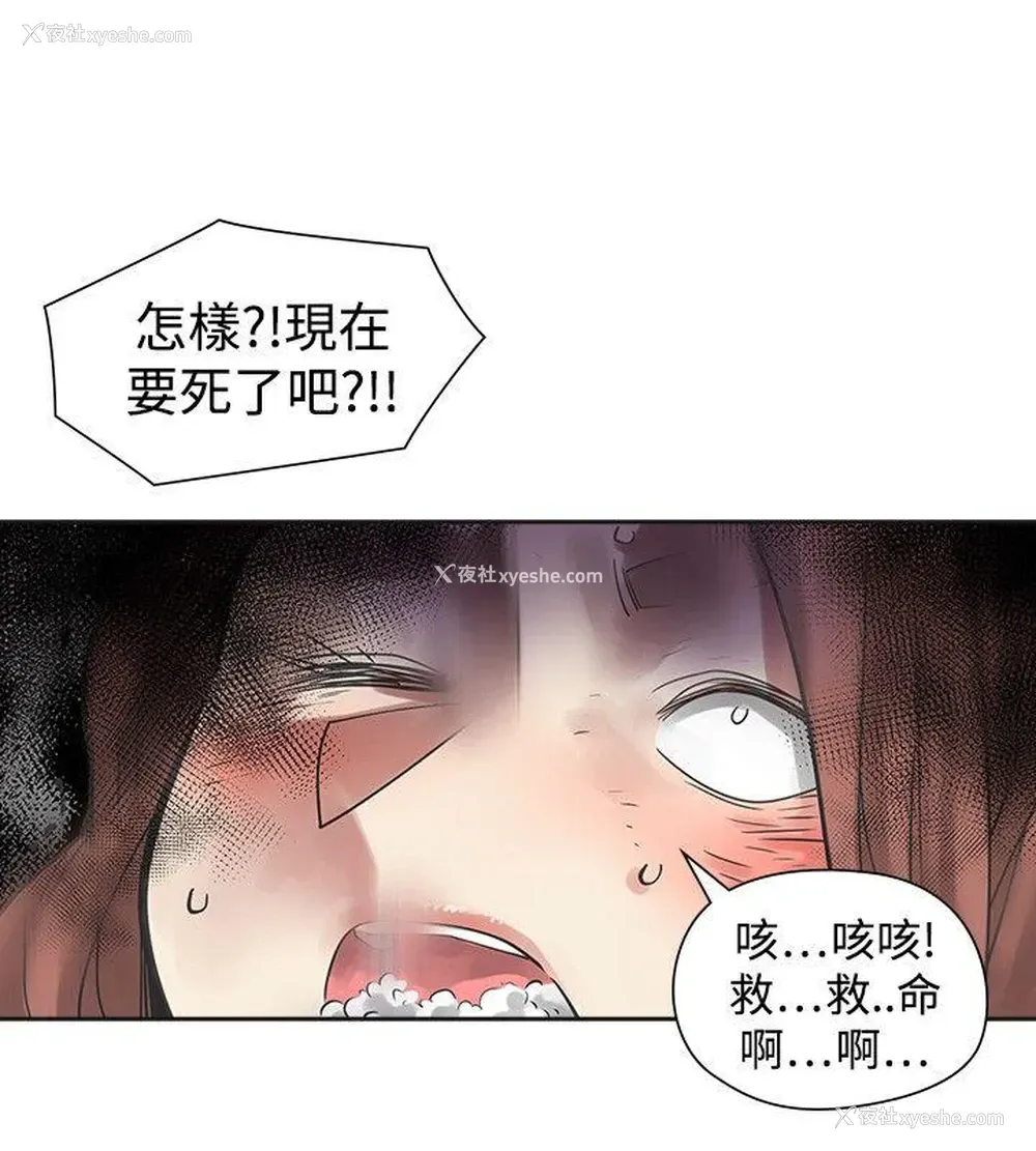 32P - 二十再重来
