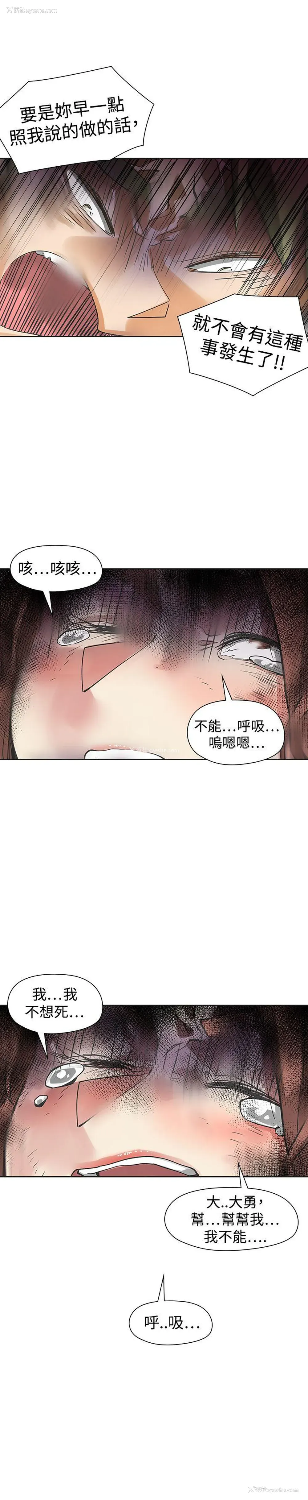 33P - 二十再重来