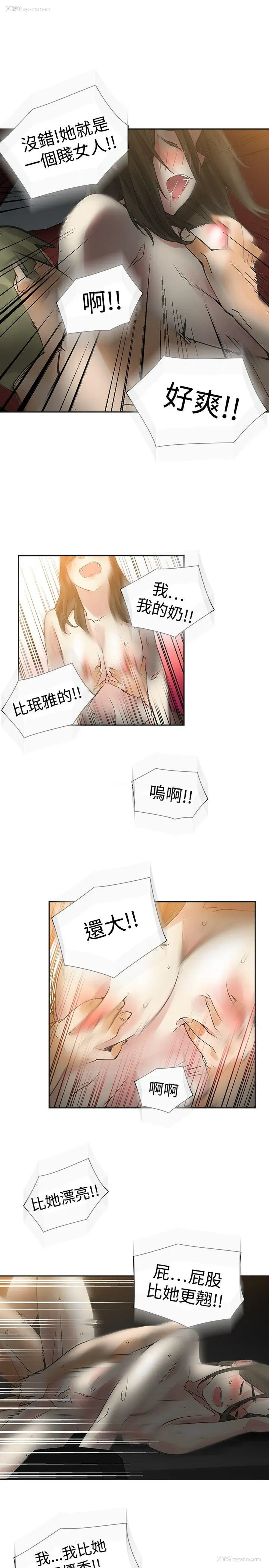 5P - 二十再重来