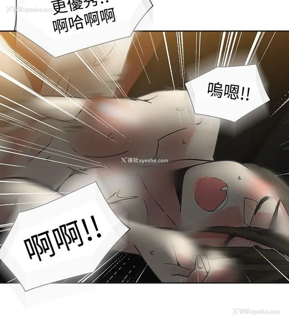 6P - 二十再重来