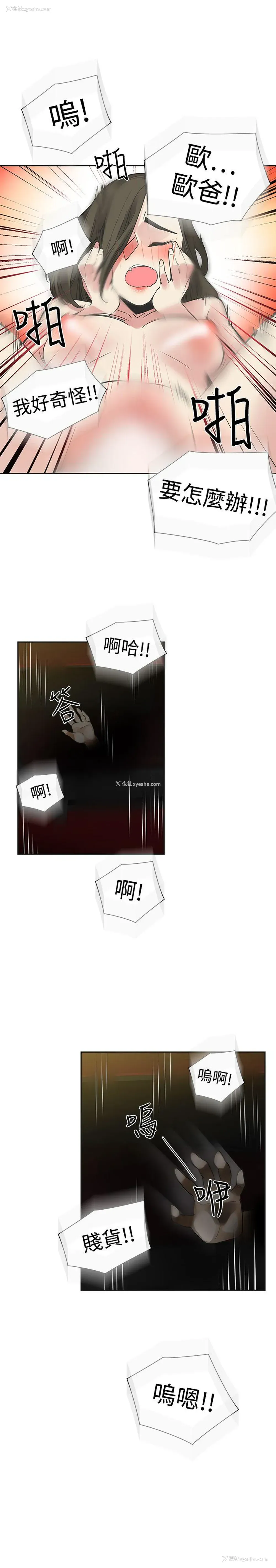 7P - 二十再重来