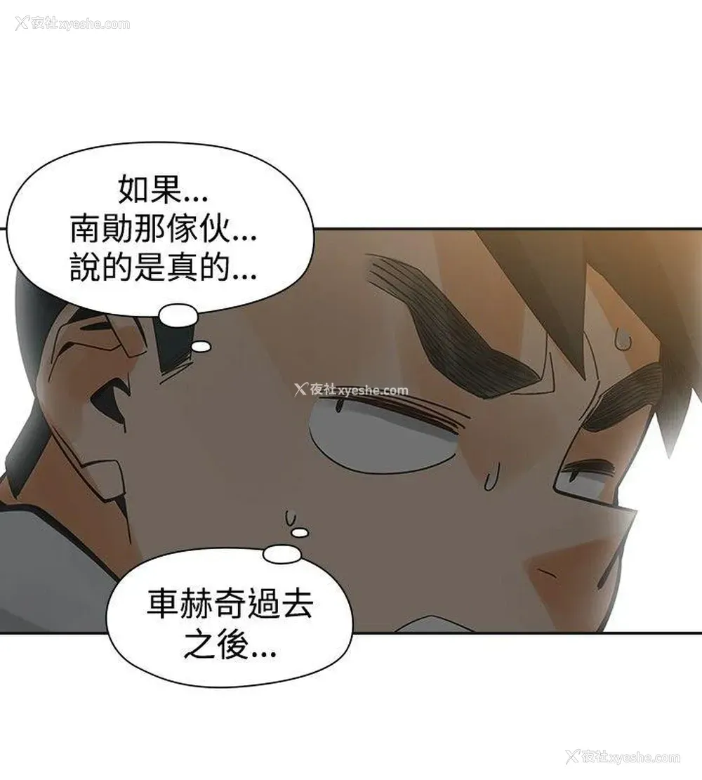 15P - 二十再重来