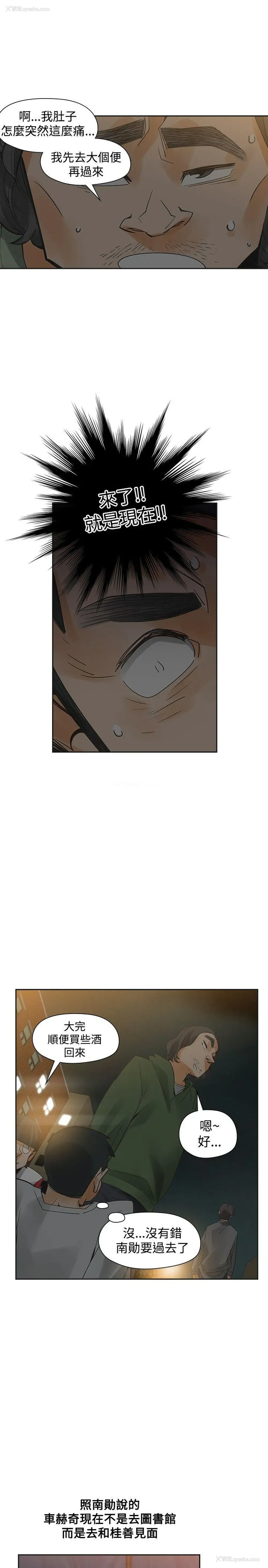 16P - 二十再重来