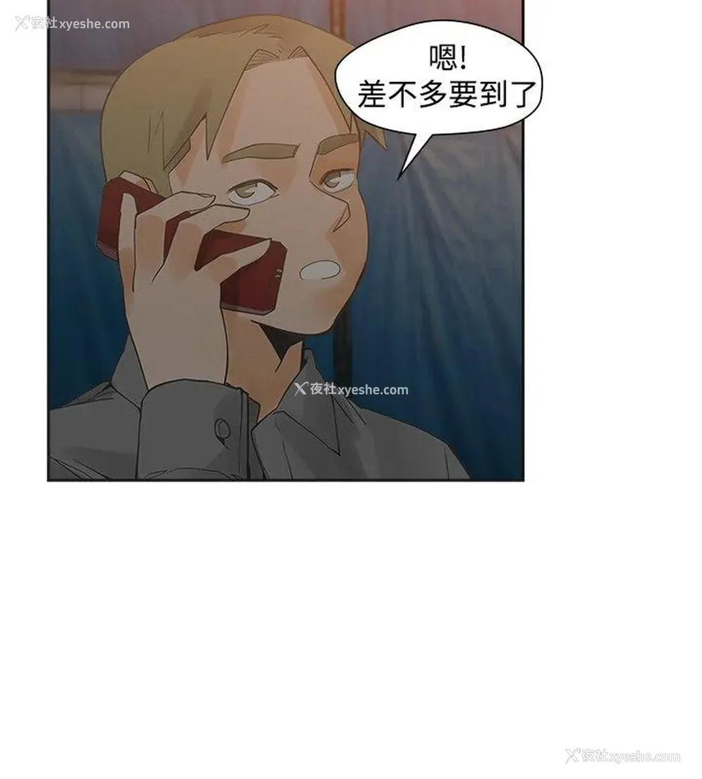 17P - 二十再重来