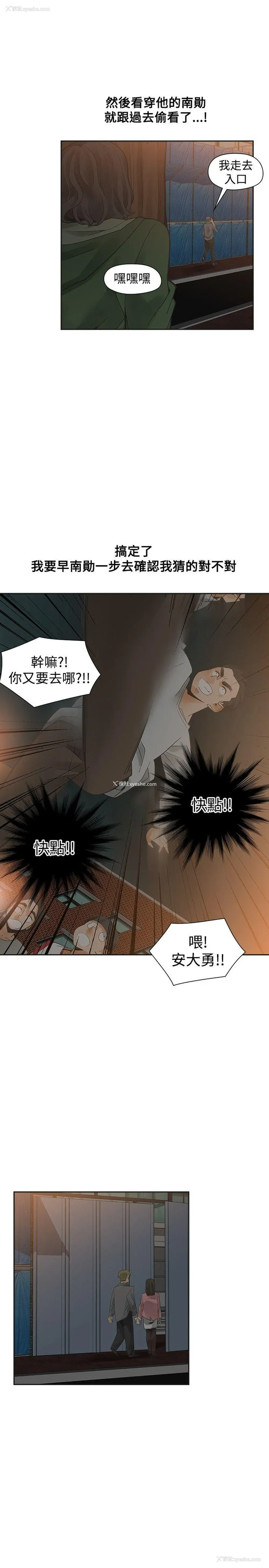 18P - 二十再重来