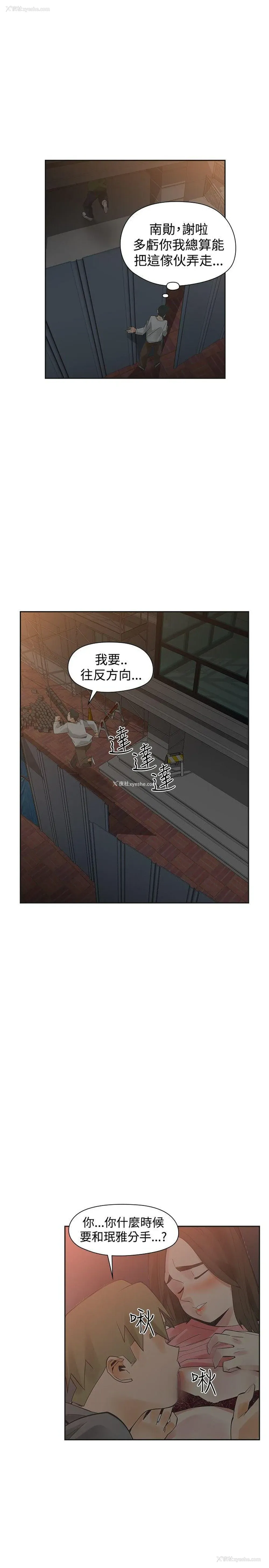 20P - 二十再重来
