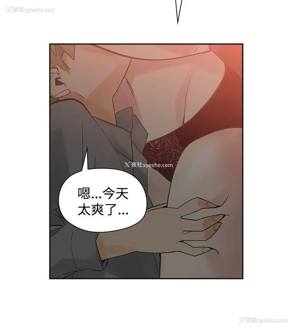 23P - 二十再重来