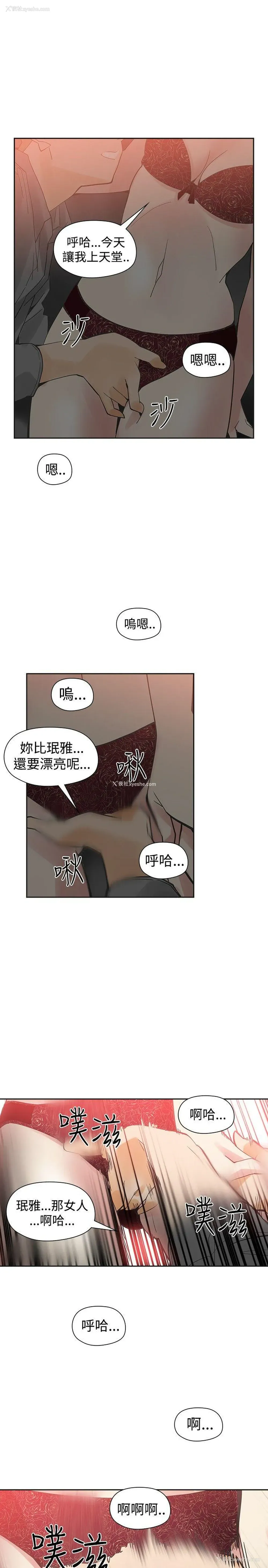 24P - 二十再重来
