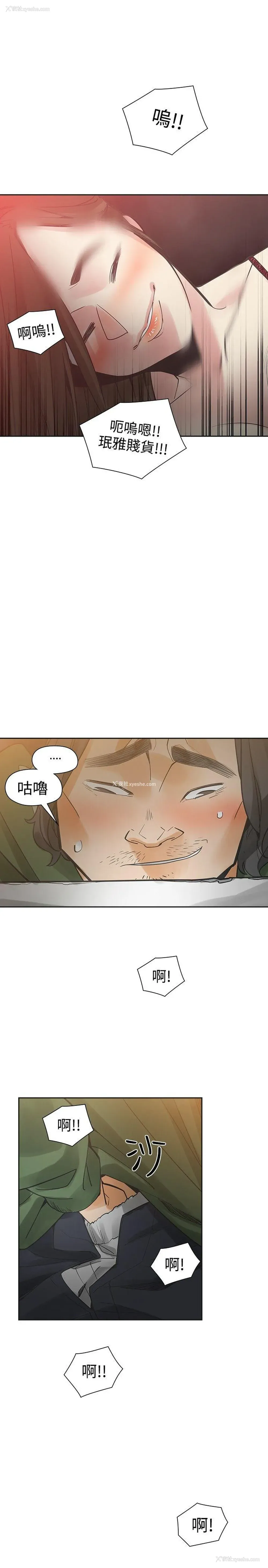 26P - 二十再重来