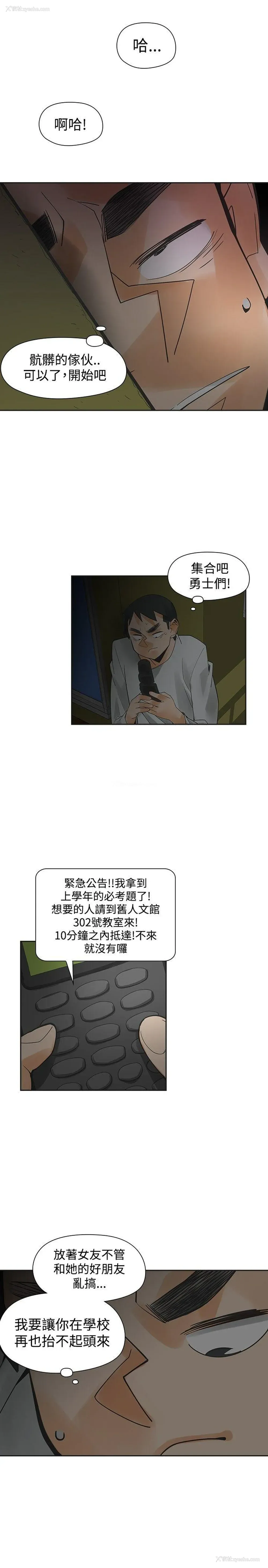 28P - 二十再重来