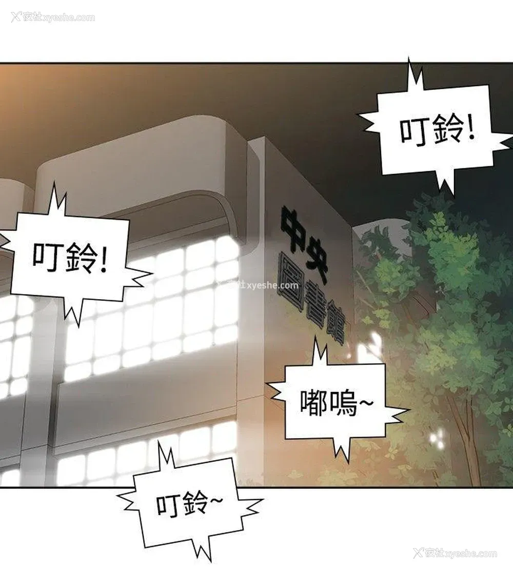 29P - 二十再重来