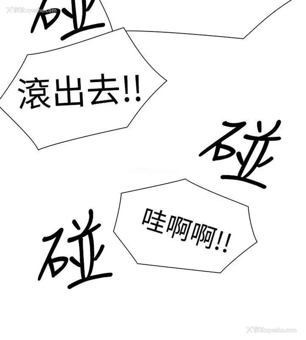 2P - 二十再重来