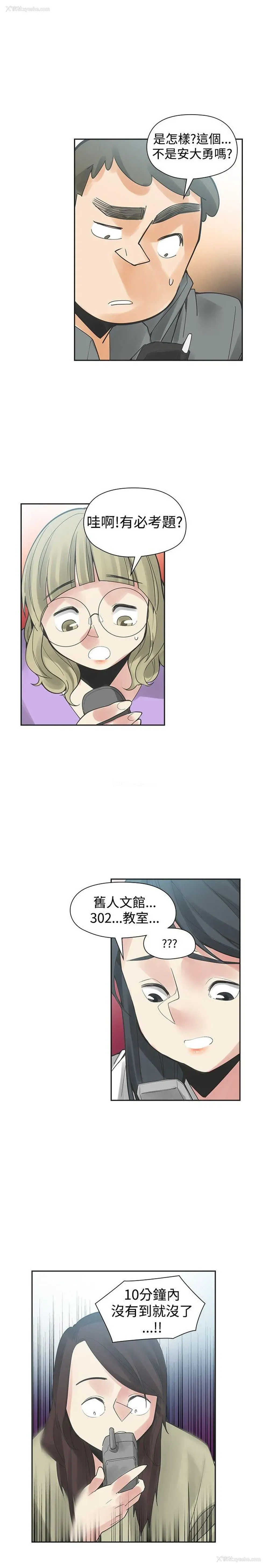 30P - 二十再重来