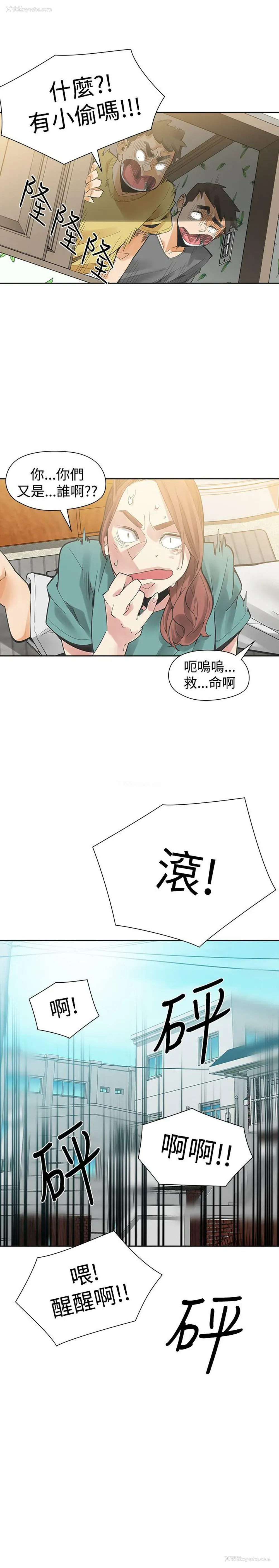 3P - 二十再重来