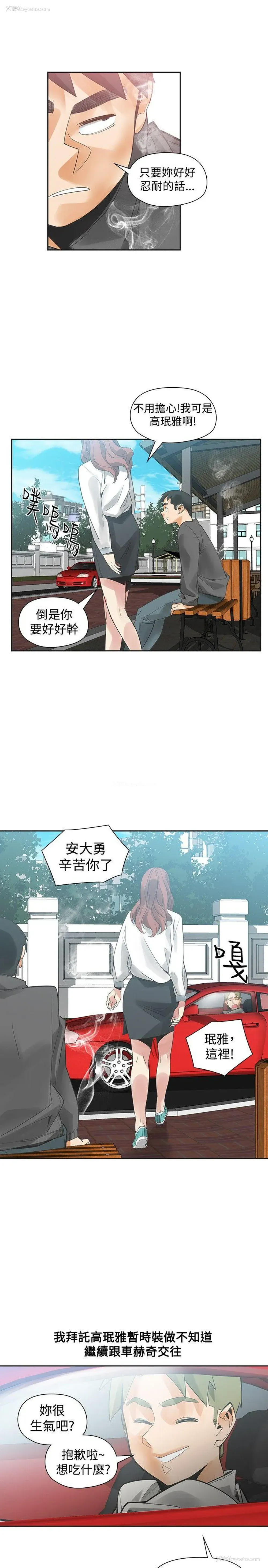 6P - 二十再重来