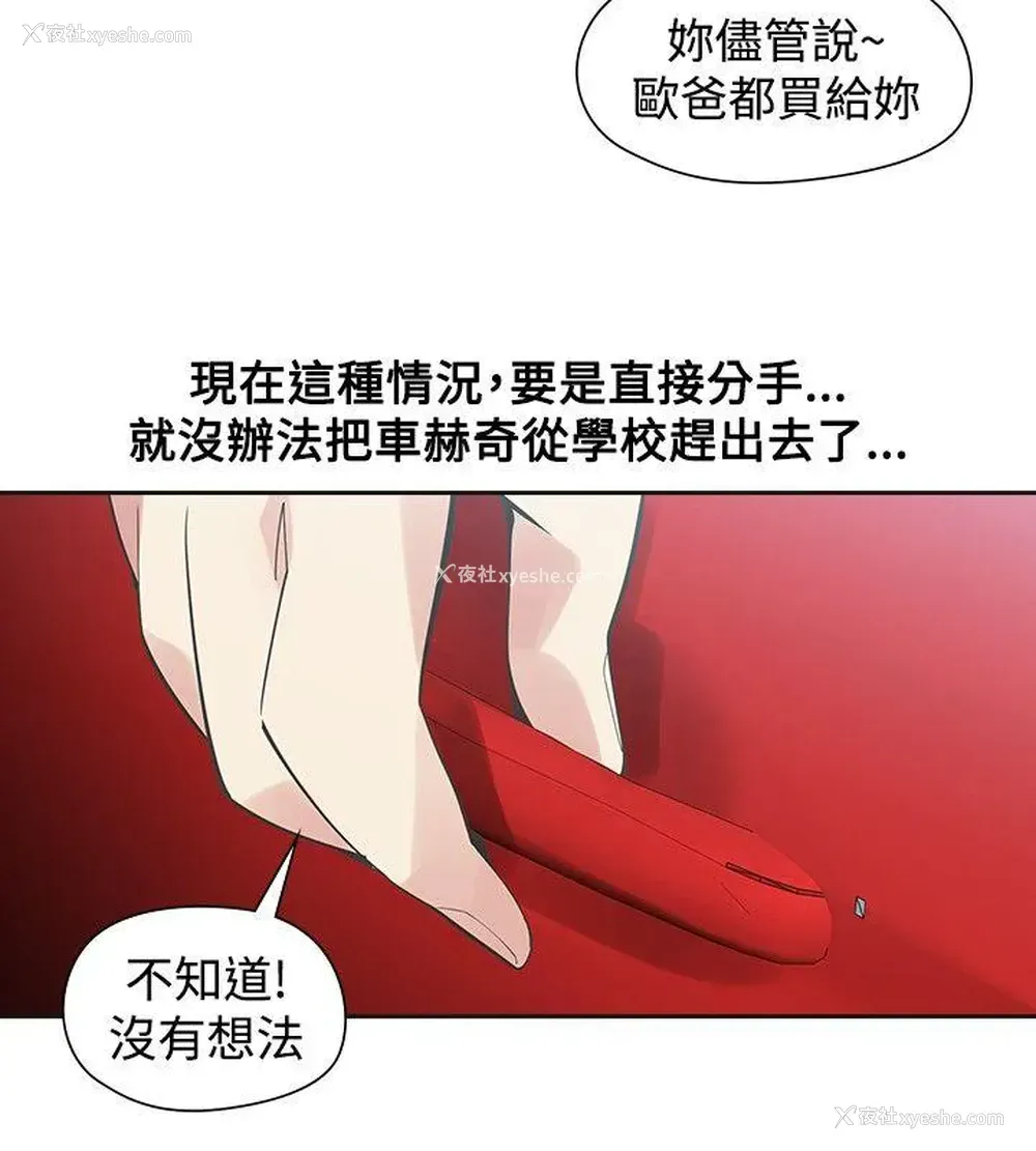 7P - 二十再重来
