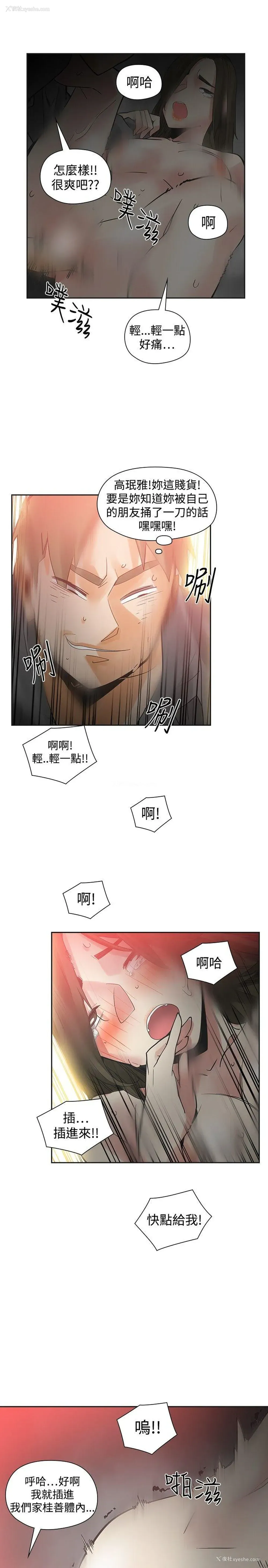 14P - 二十再重来