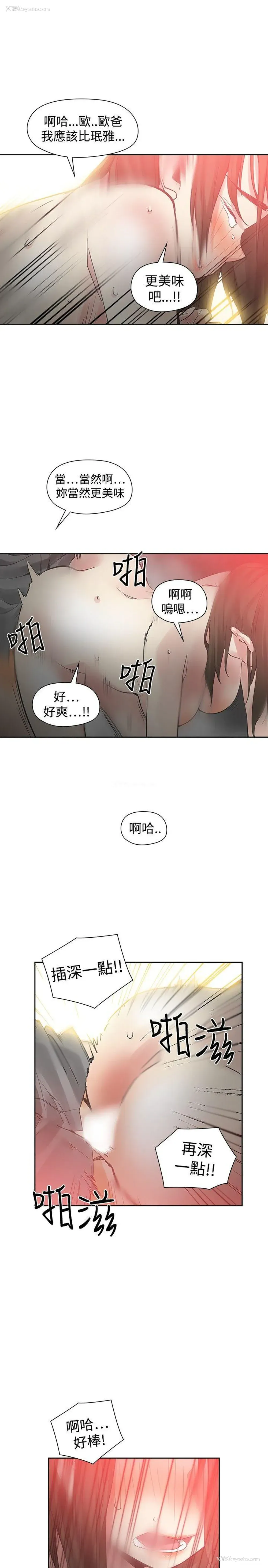 16P - 二十再重来