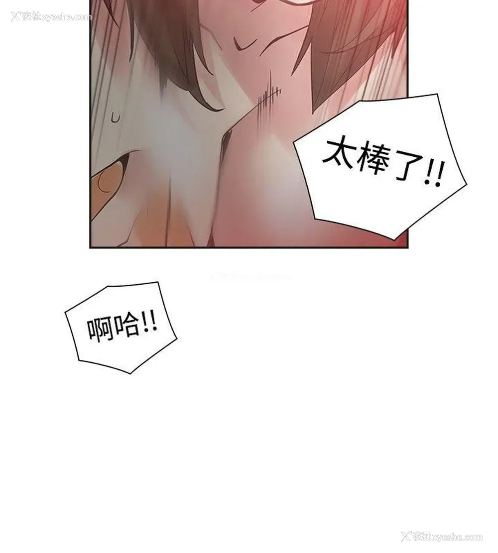 17P - 二十再重来