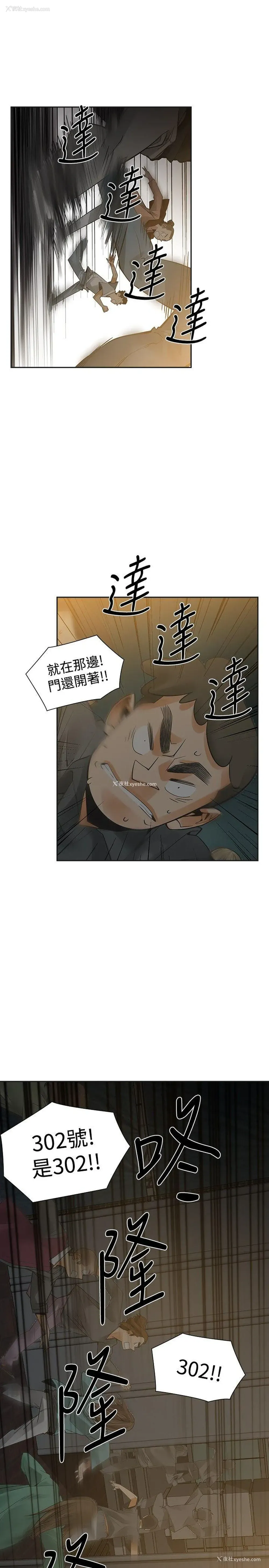 20P - 二十再重来