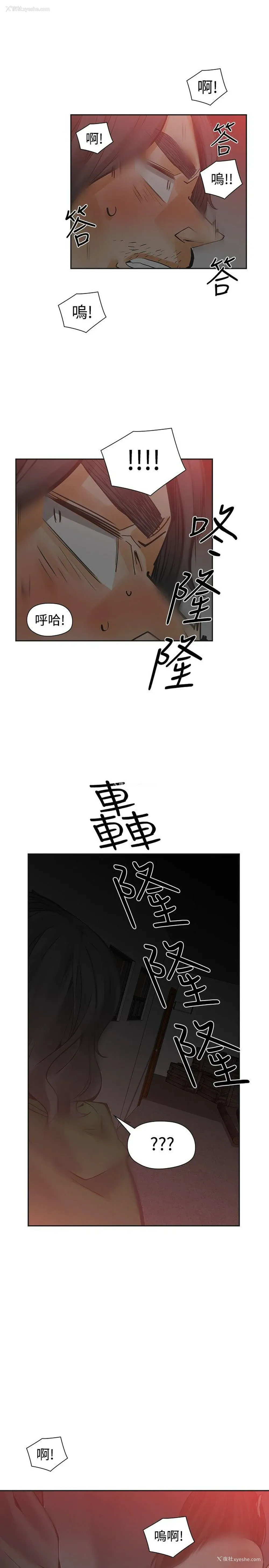 22P - 二十再重来